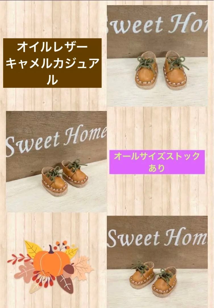 オビツ11 ねんどろいどどーる cocoriang ピコドー9 YMY幼体 靴