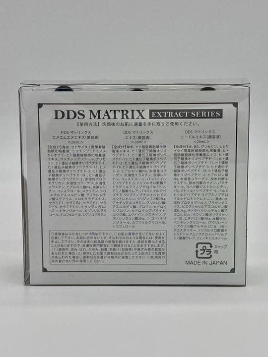 アイ・テック マトリックス 針エキス 20ml  割引有り！！！