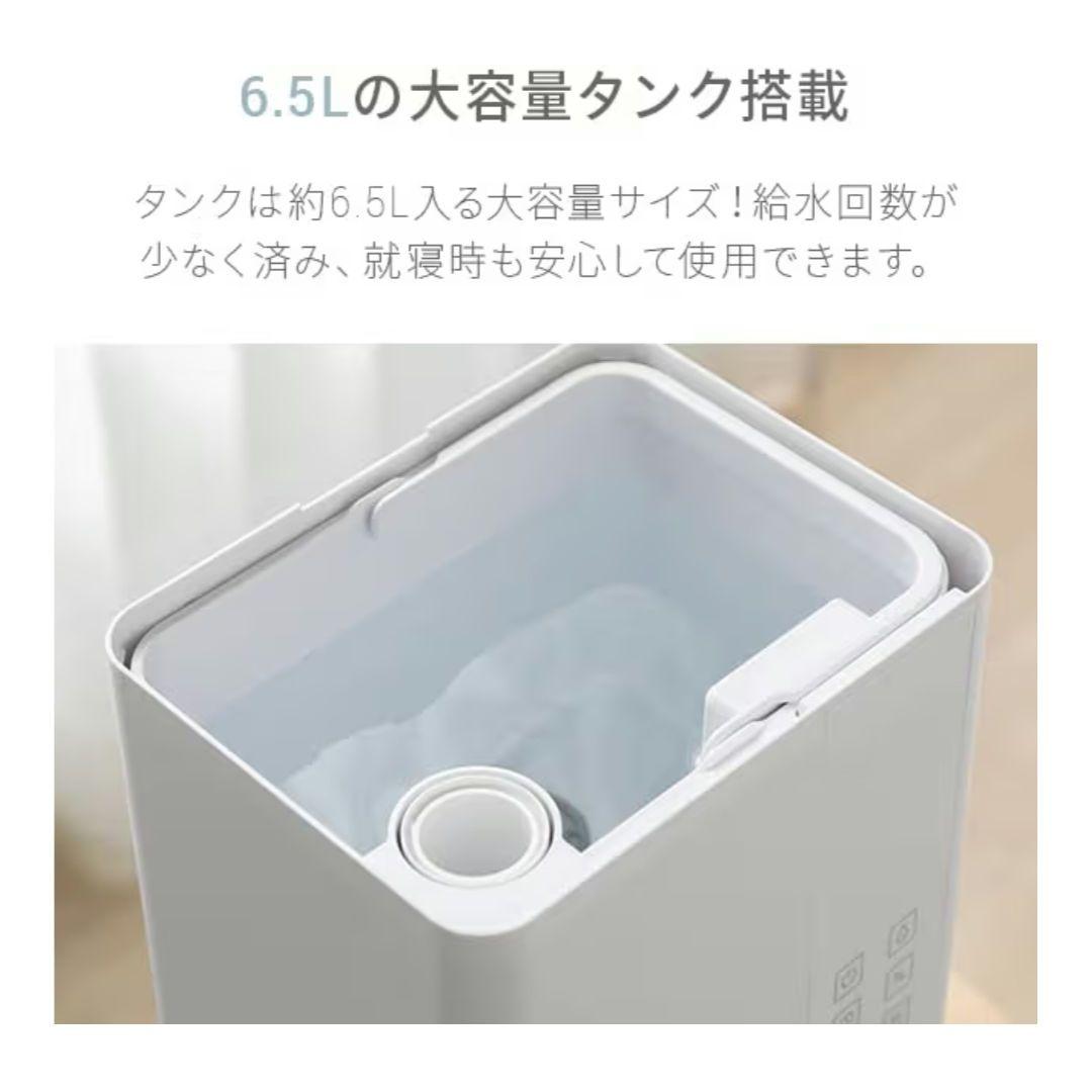 開封のみ未使用品 加湿器 AND・DECO 楽天ランキング上位 高レビュー品