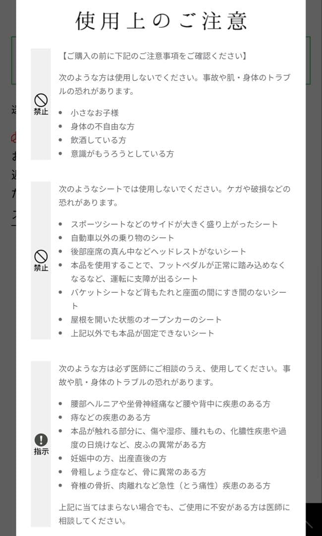 MTG Style Drive 車用 骨盤・姿勢矯正クッション・チェア