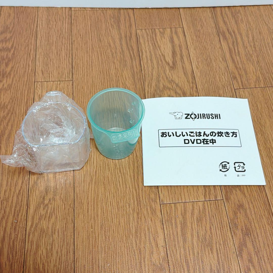 象印ZOJIRUSHI 圧力IH炊飯ジャー(5.5合炎舞炊き)絹白NW-LB10