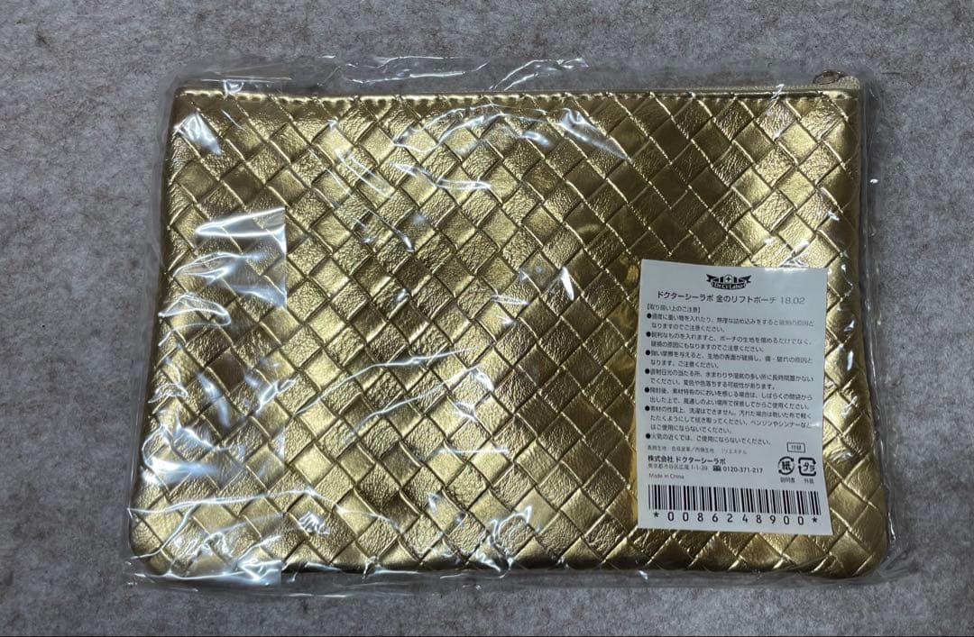 【3924】ドクター シーラボ　ACG マチュアLGVI 120gセット