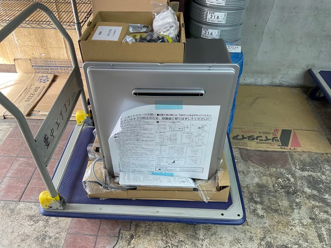 リンナイ　ガスふろ給湯器　RFSーE2405SA(B) 新品