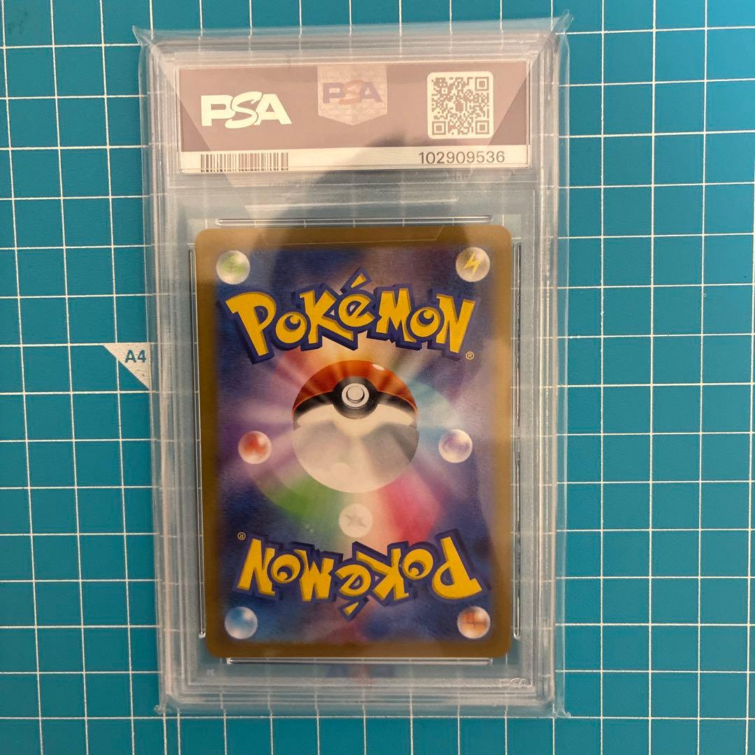 イーブイ C SV2a ポケモンカード151 133/165 マスターボール