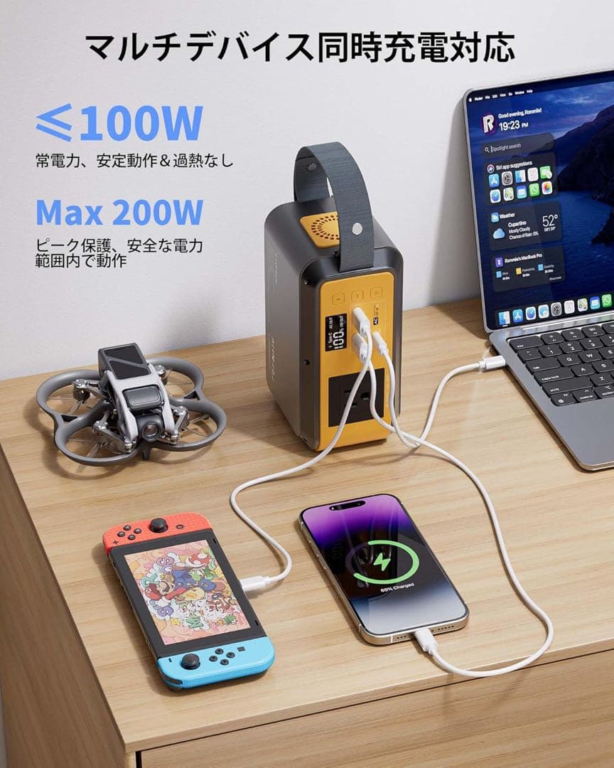 【新品】VTOMAN JUMP 100 ポータブル電源 88.8Wh