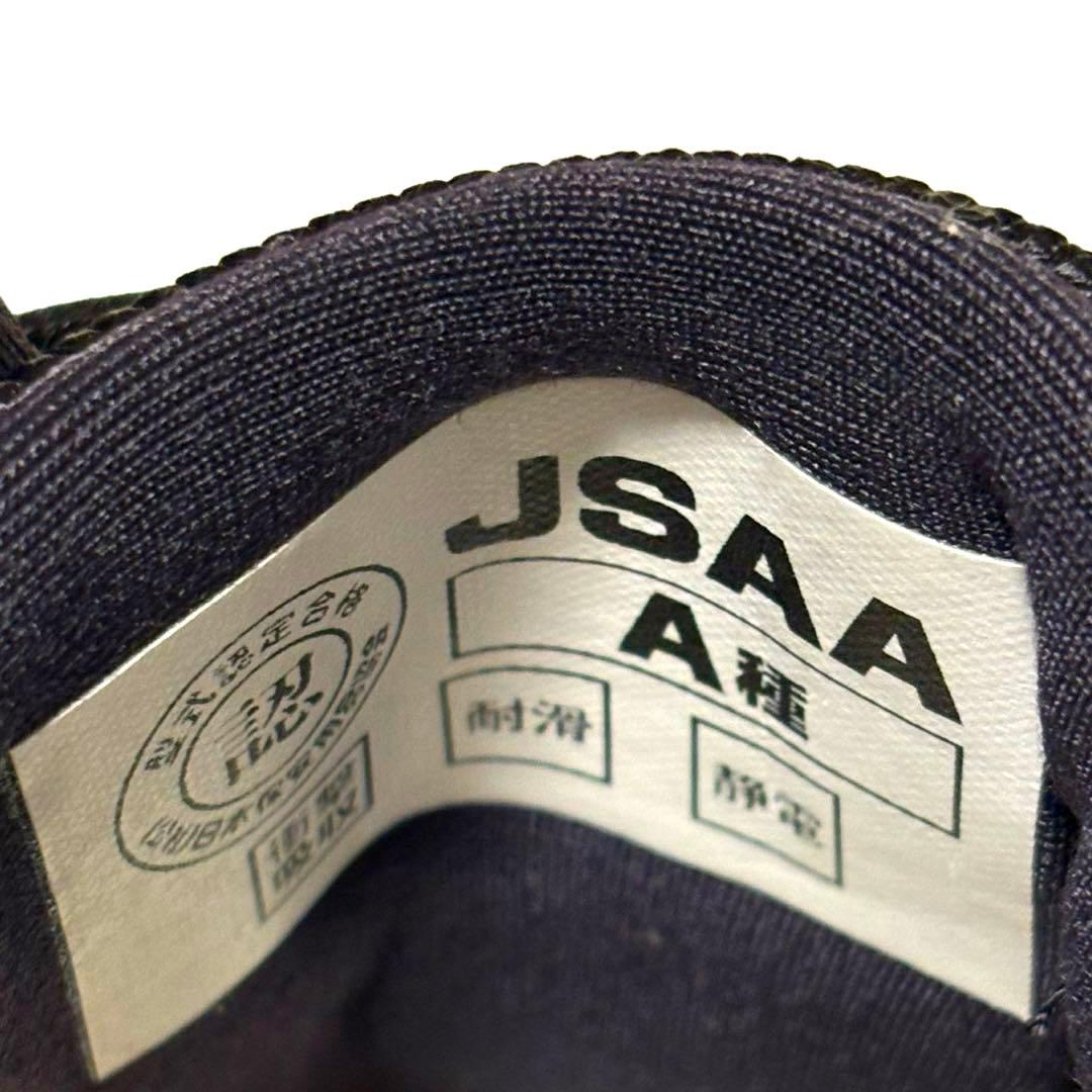 新品未使用タグ付き asics(アシックス)社製の安全靴 27cm ブラック