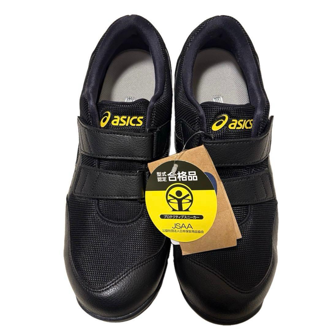 新品未使用タグ付き asics(アシックス)社製の安全靴 27cm ブラック