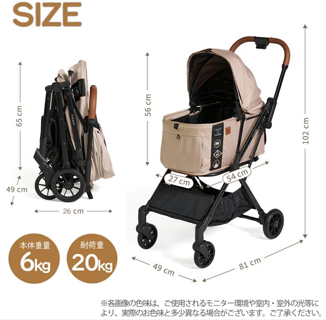 送料込み⭐︎美品 FikaGO FREE TO GO 2 フィカゴー ペットカート