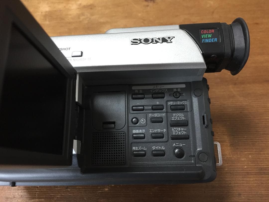 撮影再生ダビングOK 　SONY　DCR-TRV225　付属品有　動作OK