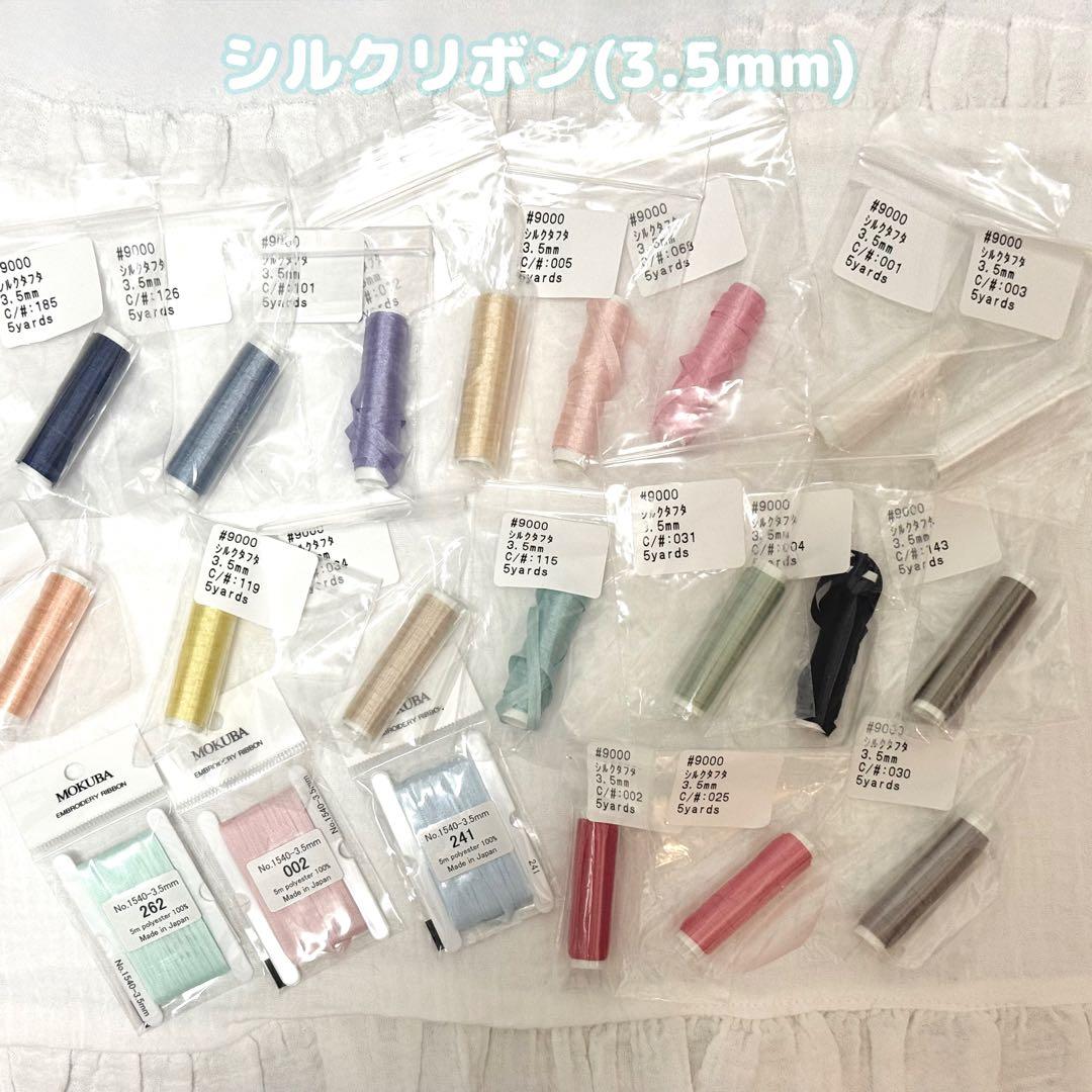 【よるむ様♡ 専用ページ】