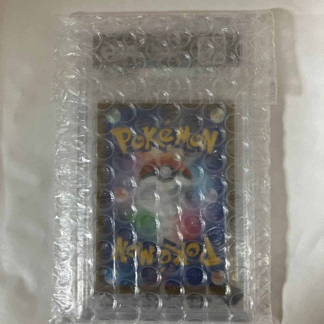 102/100 フリーザー　AR PSA10