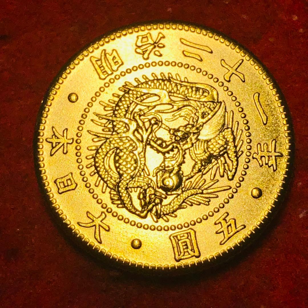 Z887日本古銭 旧5円金貨明治二十一年 明治21年 後期 跳明 古銭 小型金貨