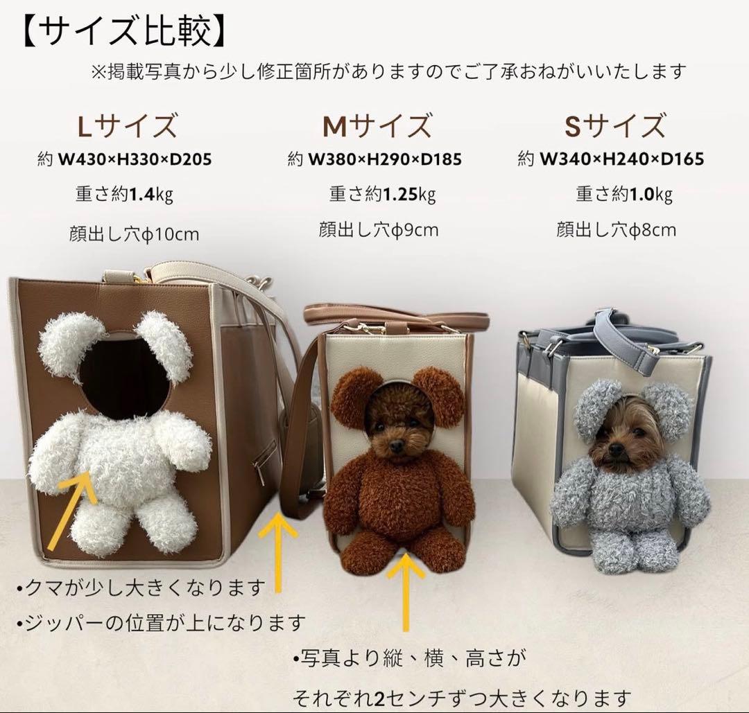 犬キャリーバック　顔出し