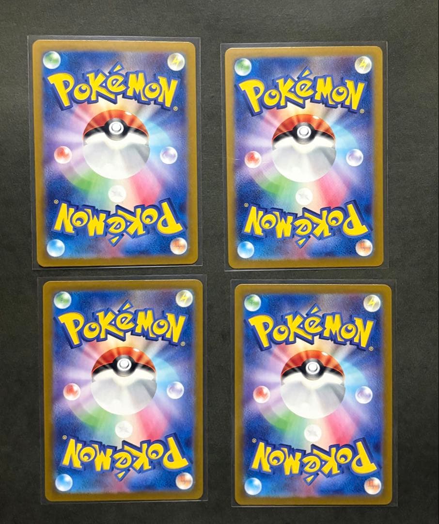 ピカチュウ　プロモ　20枚セット　ポケカの夏がキタ