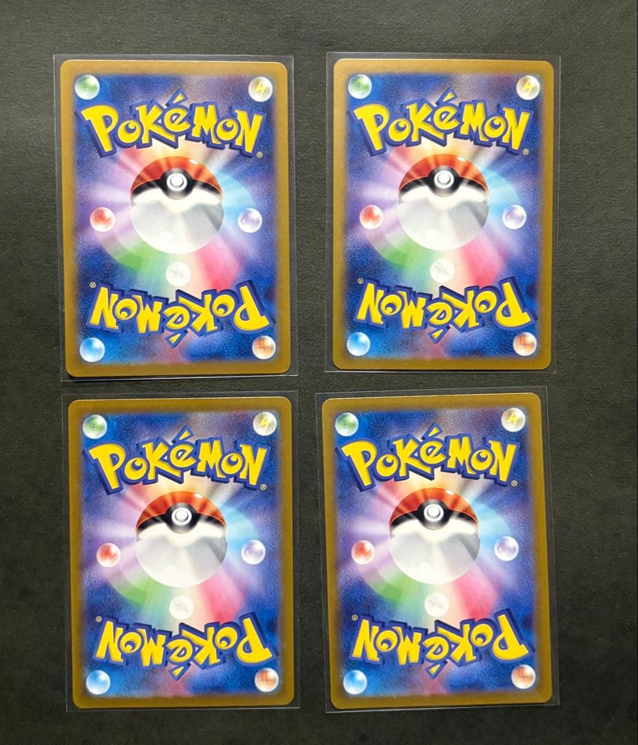 ピカチュウ　プロモ　20枚セット　ポケカの夏がキタ