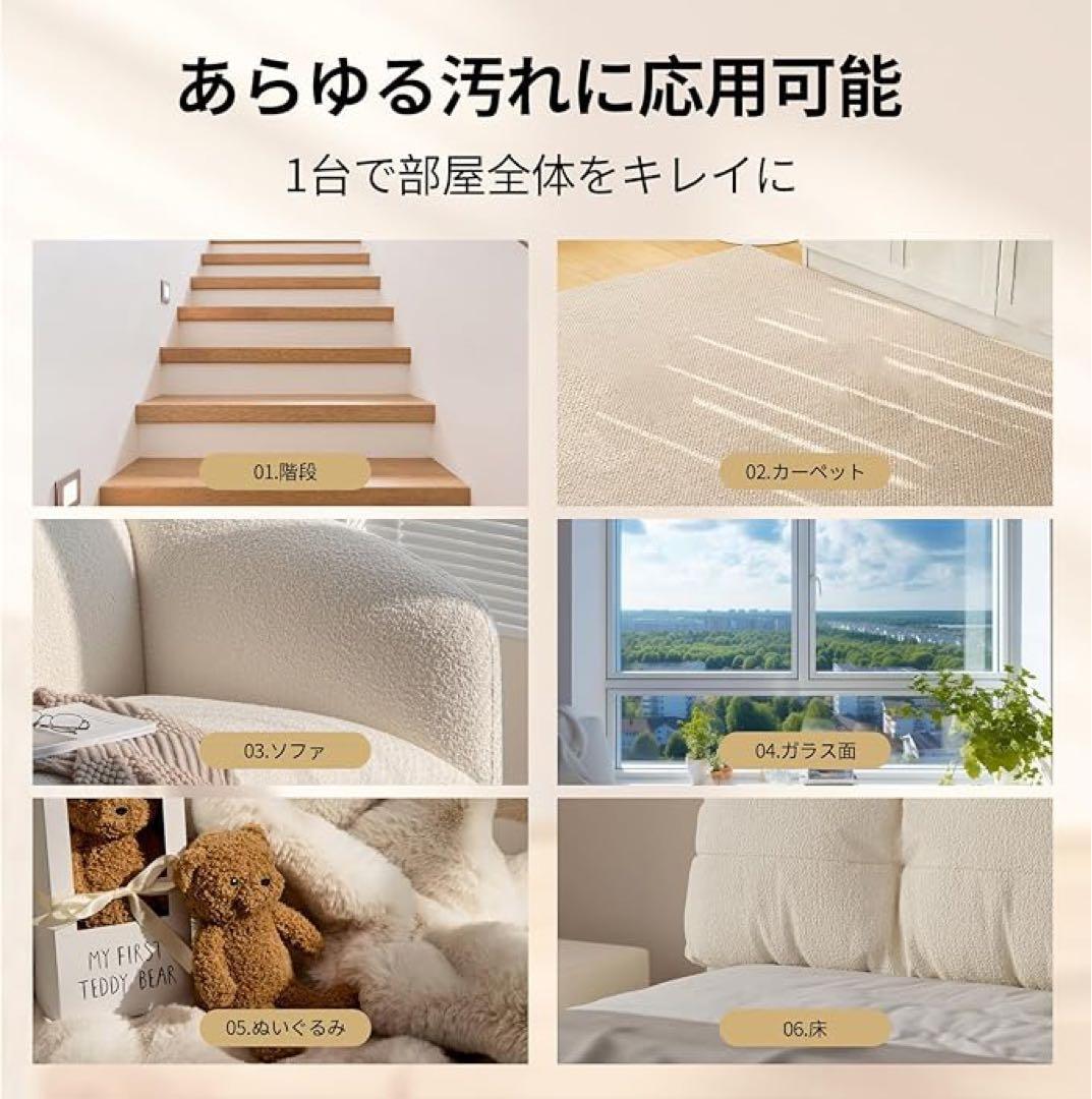 【未使用】リンサークリーナー家庭用 掃除機 軽量モデル 強力吸引 布洗浄機