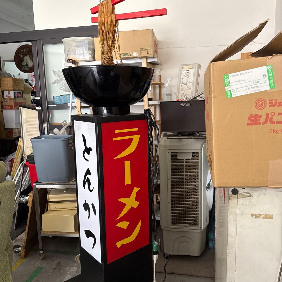 中古　動くラーメンカンバン看板　引き取りに来てください！