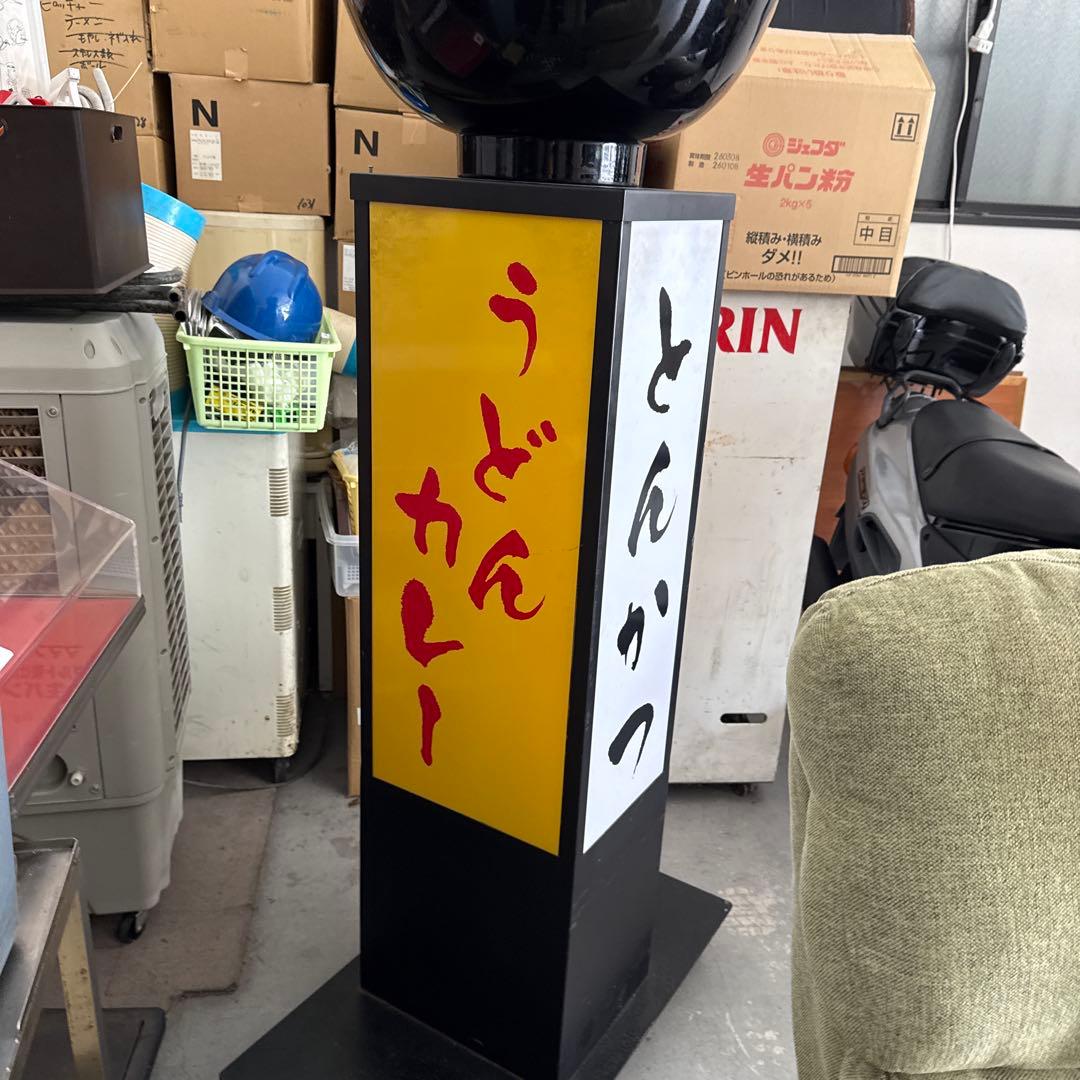 中古　動くラーメンカンバン看板　引き取りに来てください！