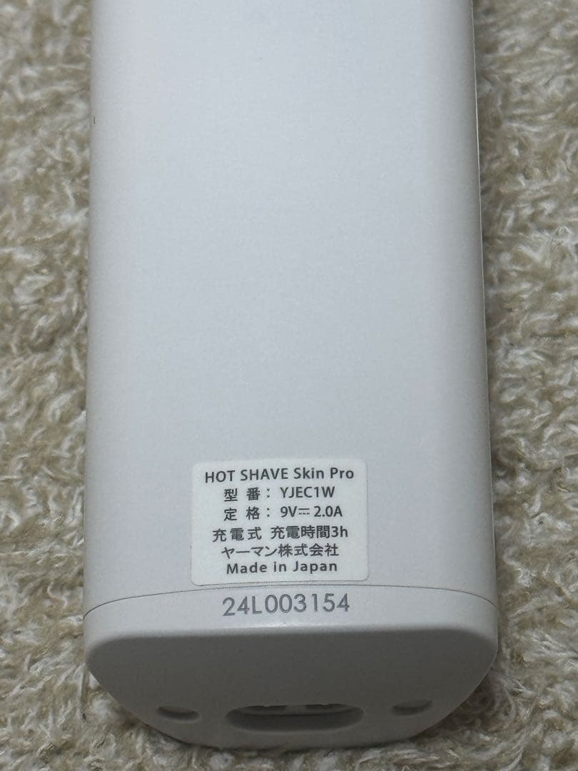 YA-MAN 電気シェーバー　HOT SHAVE Skin Pro YJEC1W
