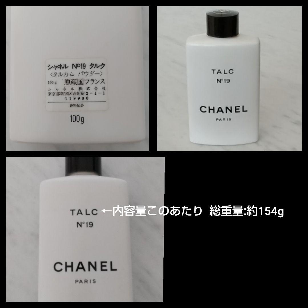 ゲラン・Dior・シャネル・ロシャス・ジバンシィ・TABU 香水他12点★送料込