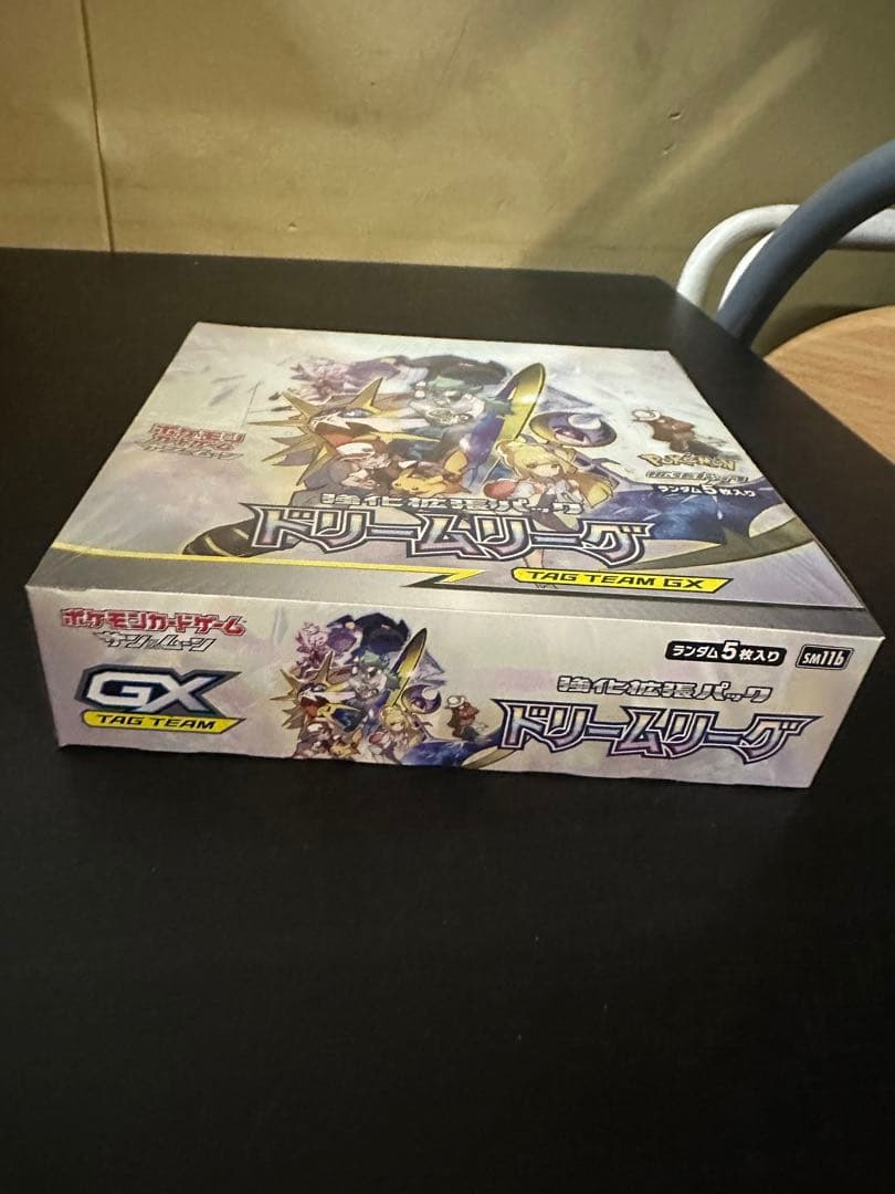 ポケモンカードゲーム TAG TEAM GX 未開封パック