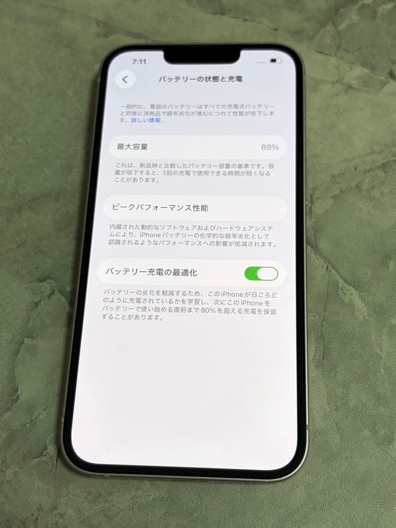 iPhone13 ピンク 128GB