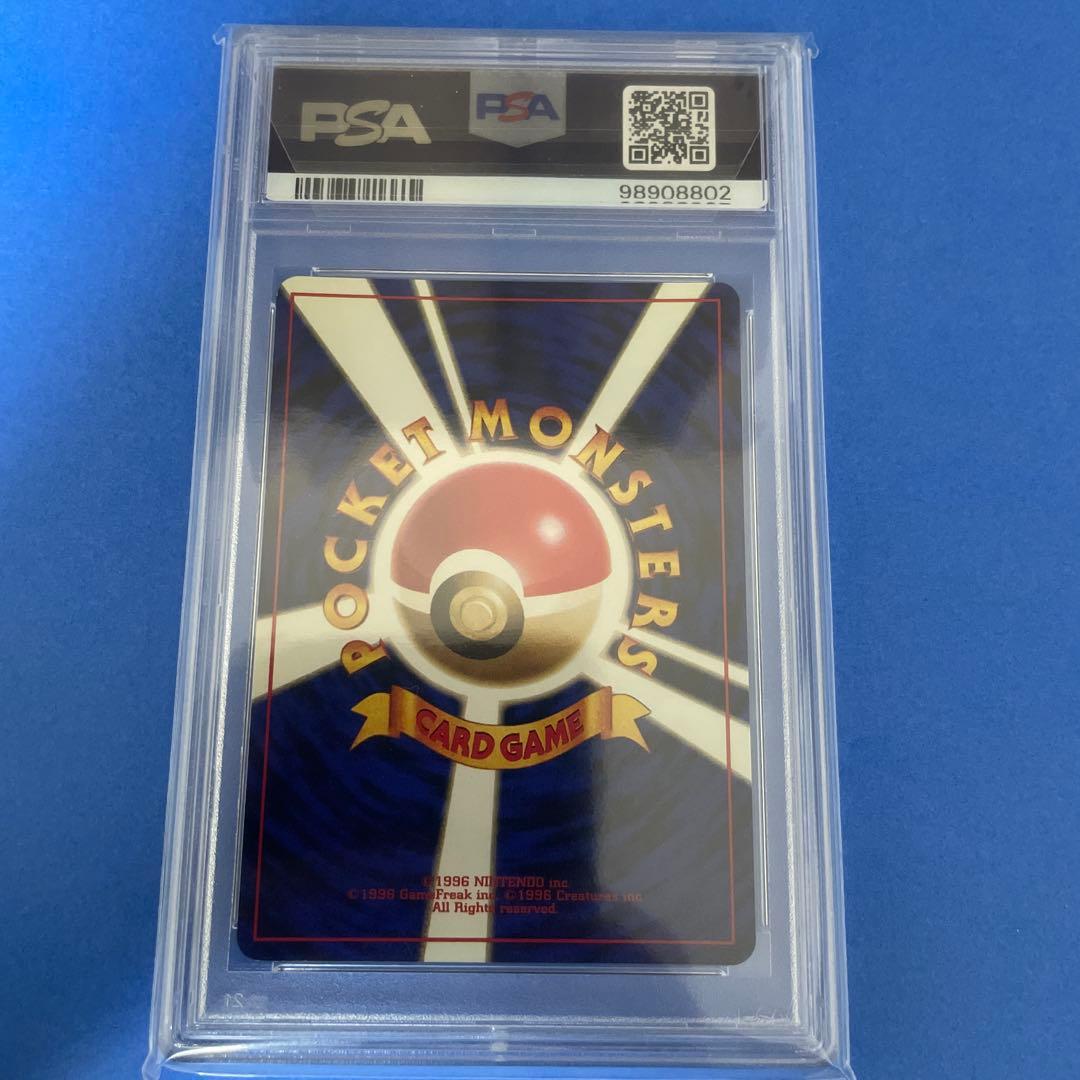 ポケモン交換おじさん　初版　マークなし PSA9