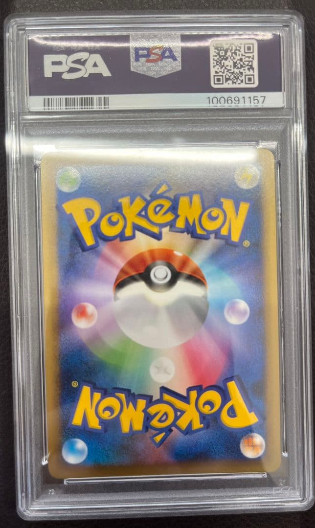 【PSA10】ルギア ホウオウ 047,048/L-P プロモカード 2枚セット