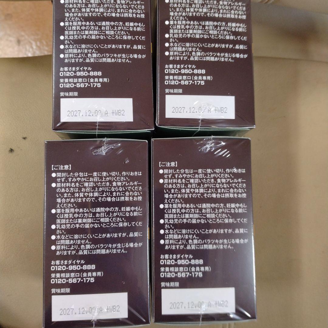 FORDAYS DIET COFFEE Special Blend 63g4箱