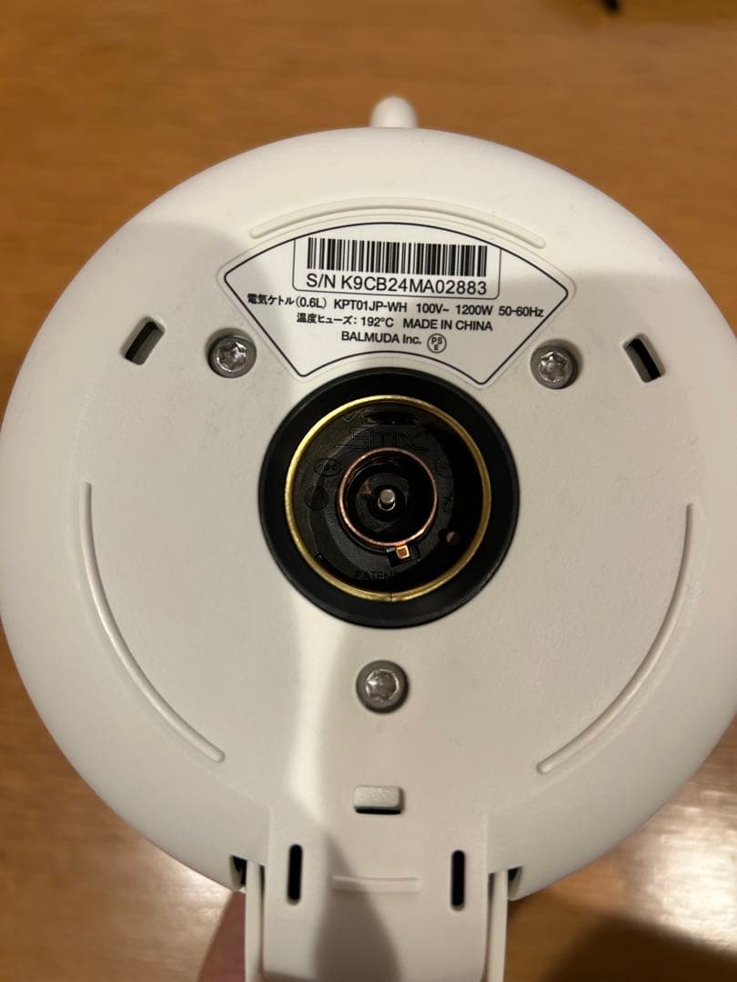 BALMUDA 電気ケトル KGT-1000-WH ホワイト