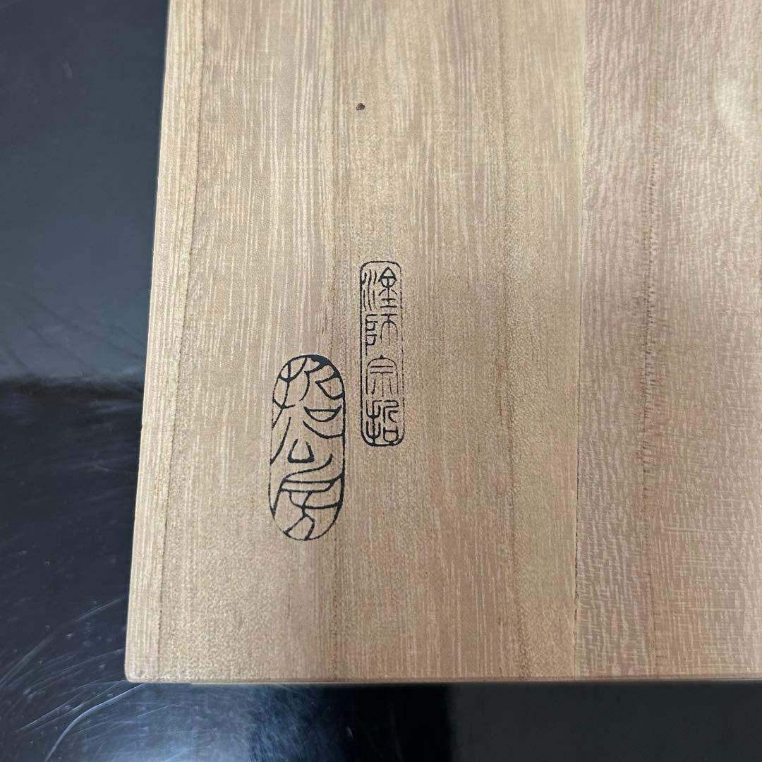 即中斎合画賛四方盆　茶道具懐石茶箱宗哲即中斎七事式水屋道具茶碗水指茶杓而妙斎