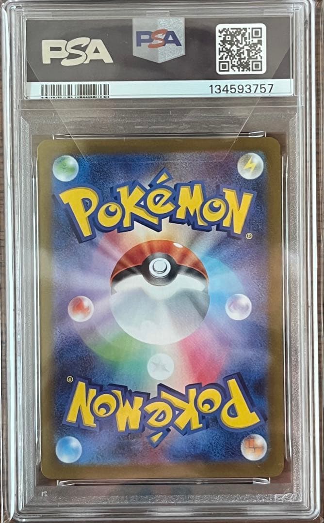 ｛PSA10｝メガサーナイトex SAR M1S 087/063 ʅ（◞‿◟）ʃ
