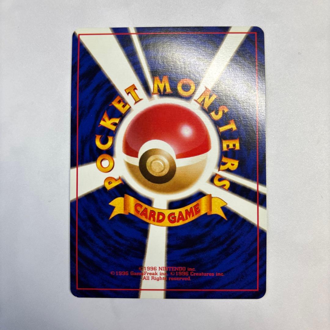 ポケモンカード　旧裏　カメックス　イントロパック