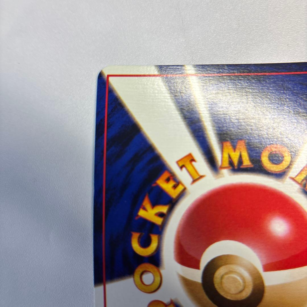 ポケモンカード　旧裏　カメックス　イントロパック