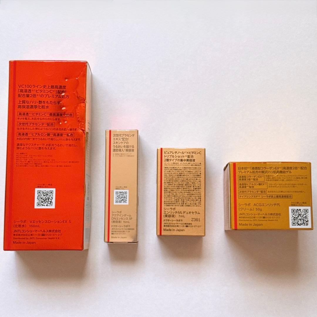 Dr.Ci:Labo ドクターシーラボ セット まとめ スキンケア エンリッチ