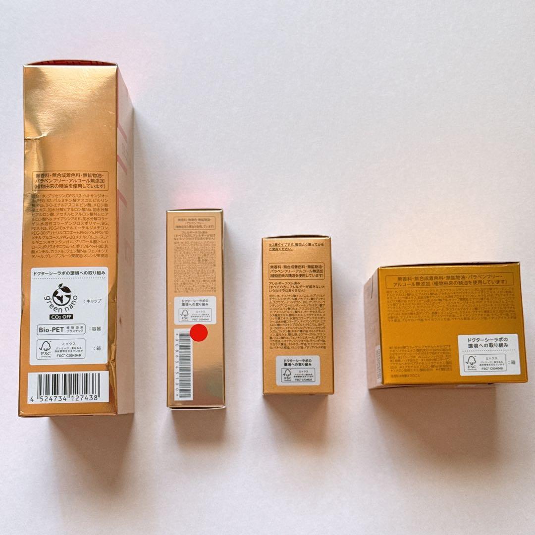 Dr.Ci:Labo ドクターシーラボ セット まとめ スキンケア エンリッチ