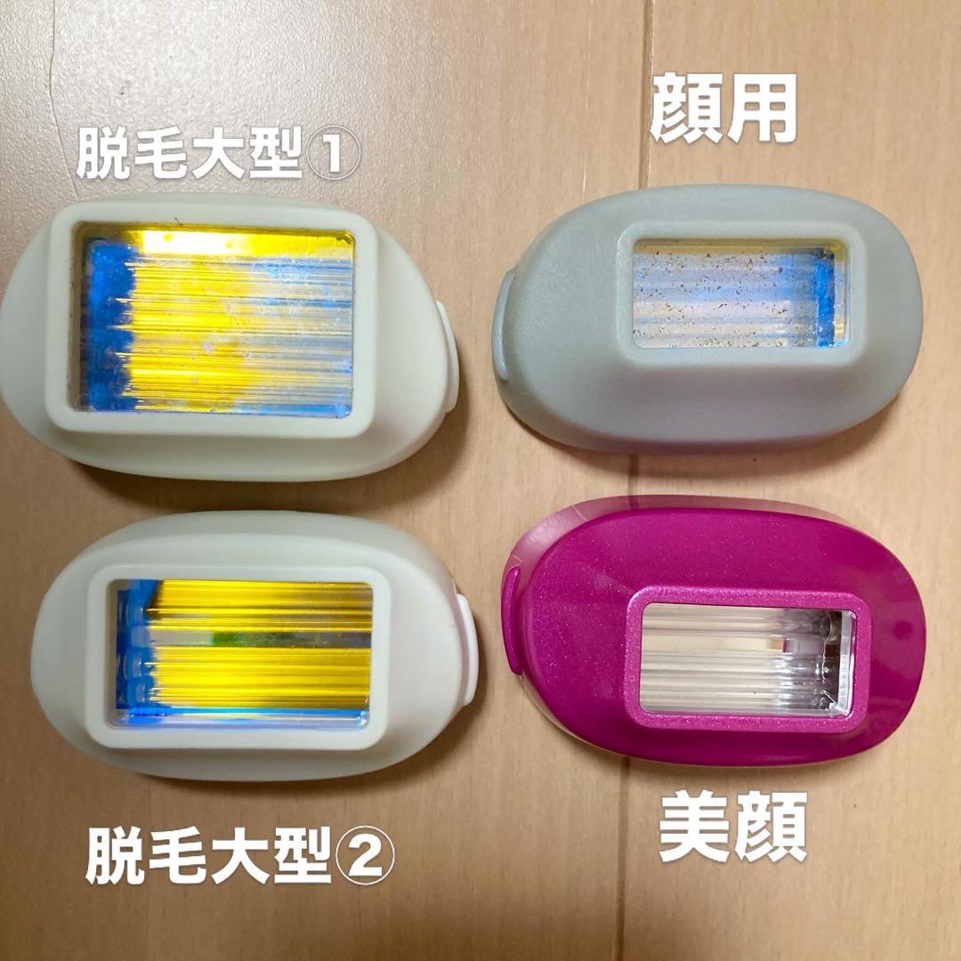 ケノン　ke-non モデル:NIPL-2080 家庭用脱毛器 ピンク