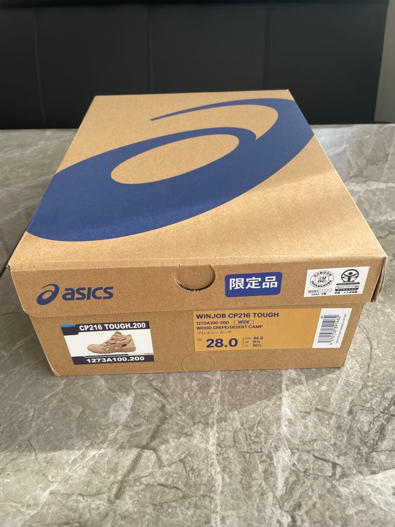 限定カラー　28.0センチ　ASICS CP216 TOUGH 安全靴