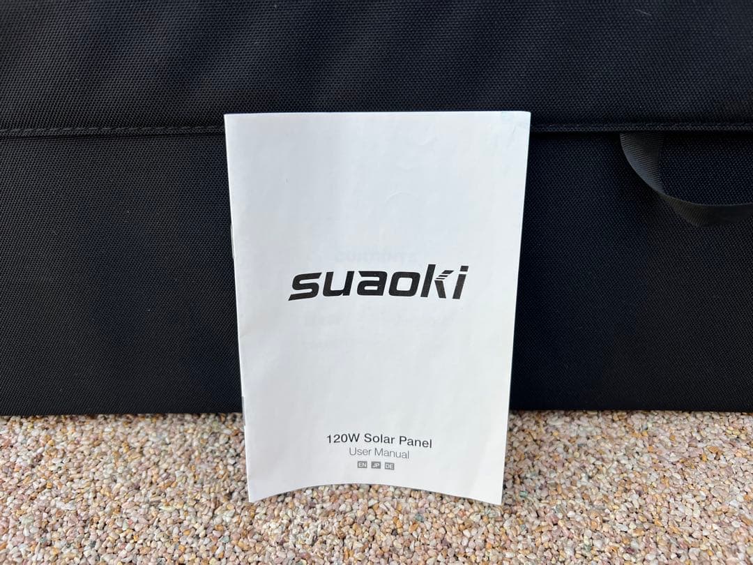 suaoki 120W ソーラーパネル