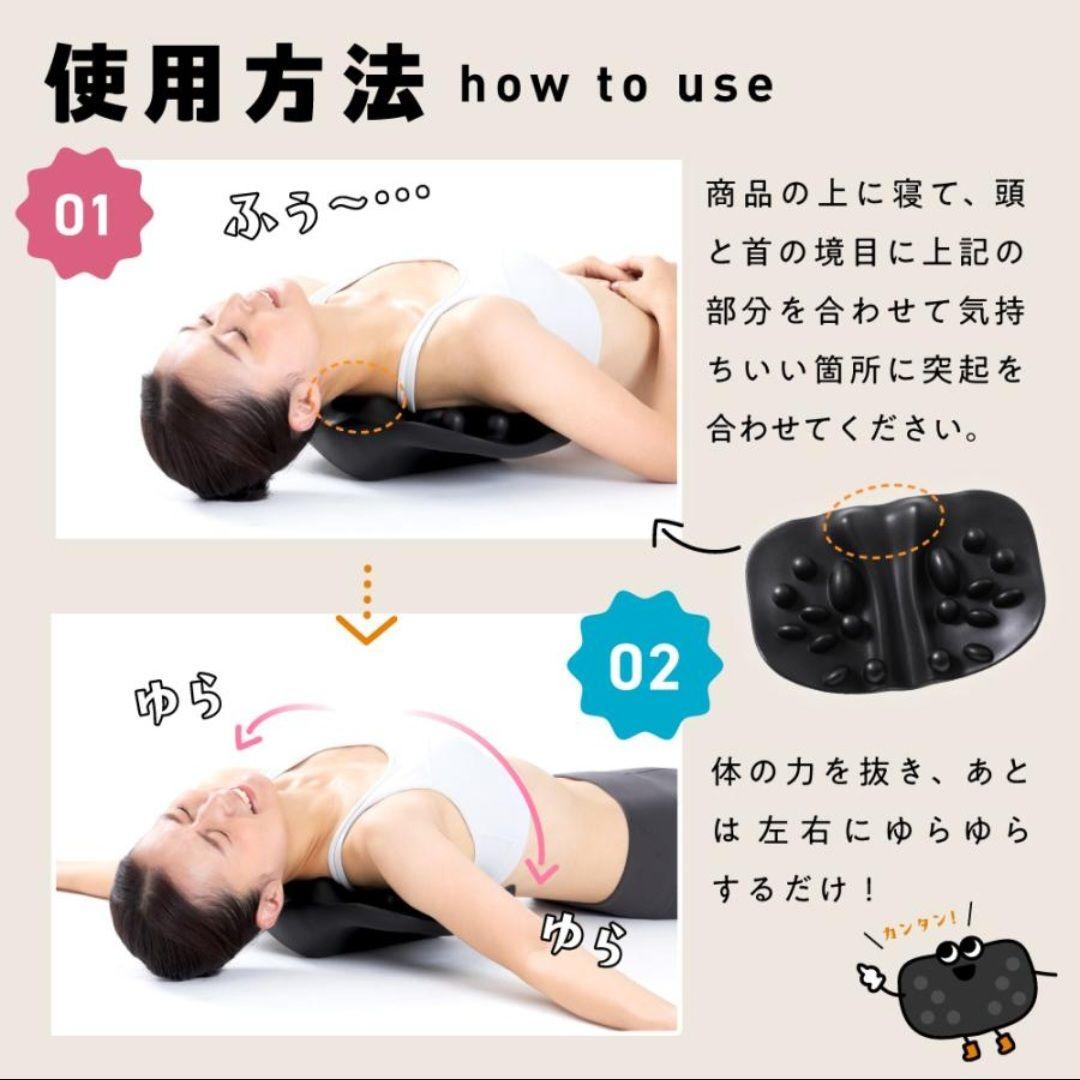 3月16日まで‼美品 正規品 RAKUNA(ラクナ)肩甲骨はがしピロー