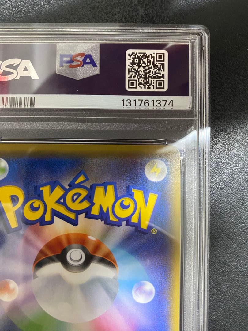 ゼルネアス BREAK RR PSA10 ポケモンカード XY 世界で4枚