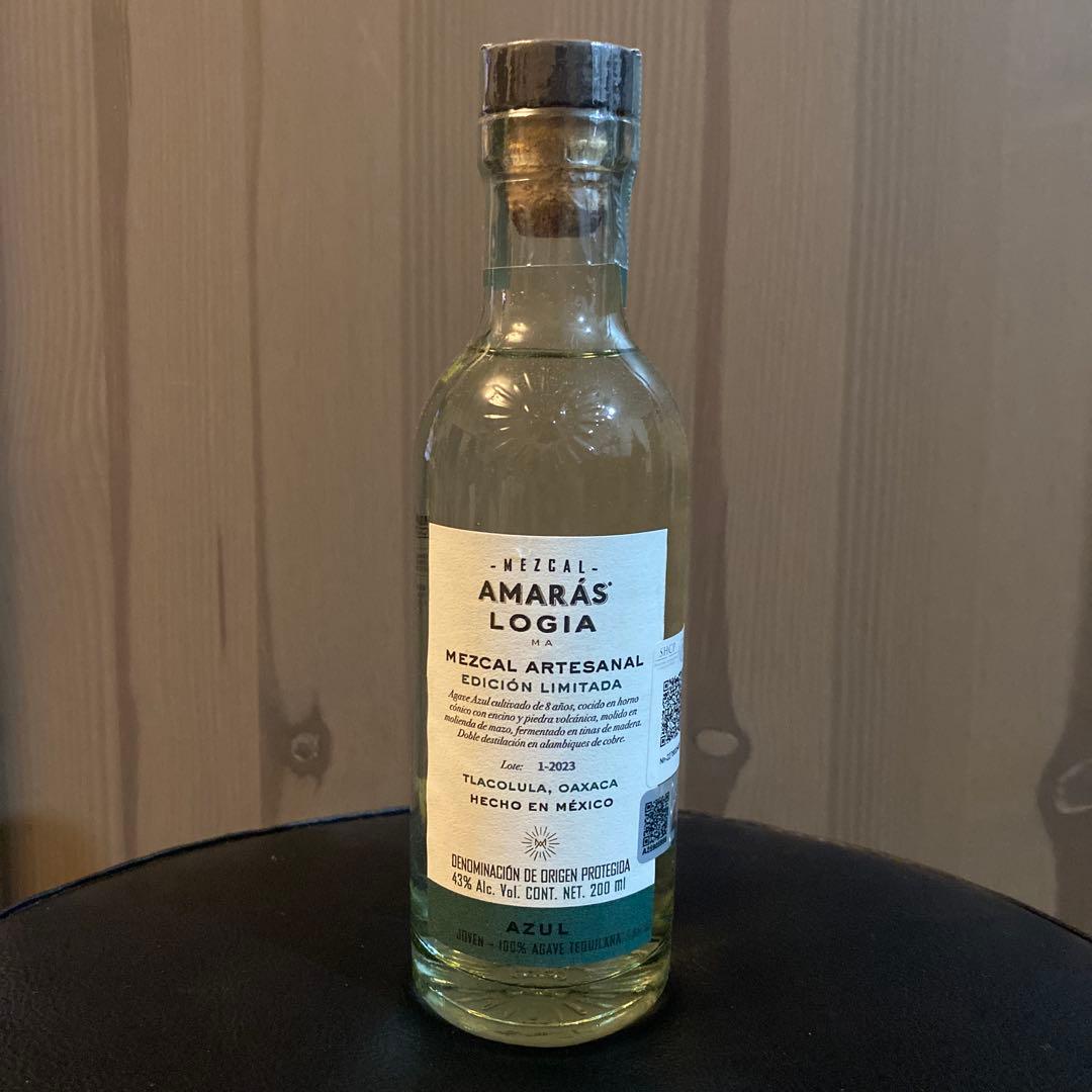 Mezcal Amarás セット 750ml 100%サステナブル