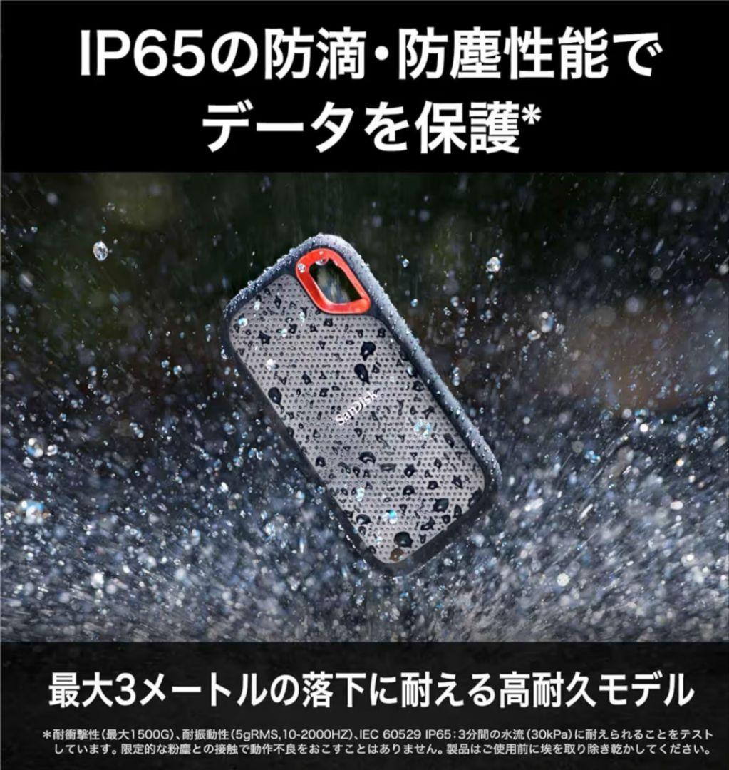 外付けハードディスク・ドライブ SanDisk SSD 1TB SDSSDE61-1T00-GH25