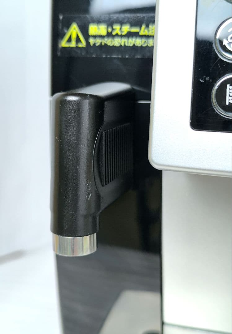 デロンギ　マグニフィカSカプチーノ　全自動コーヒーマシン　1　ECAM23260