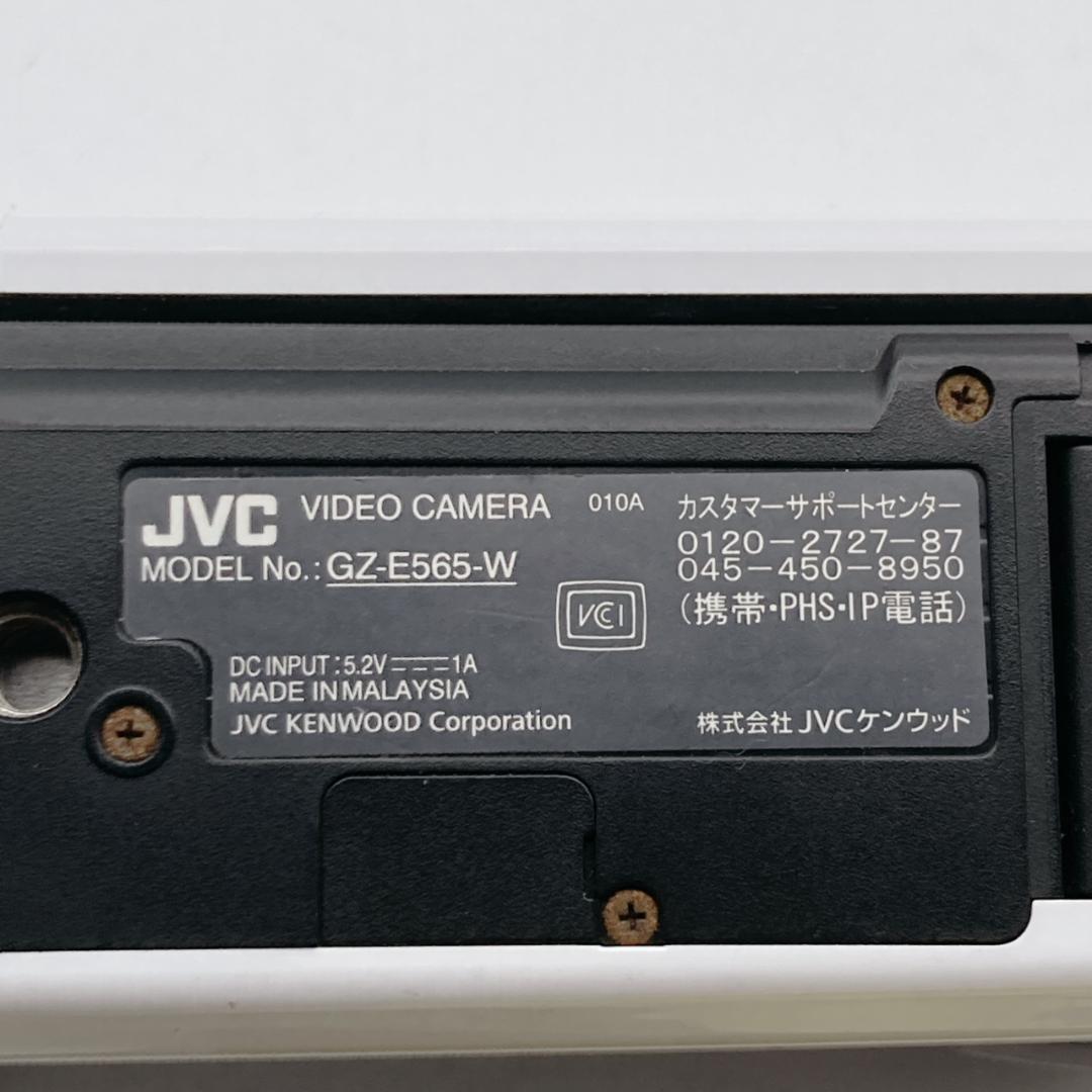 実写有【美品】JVC Everio GZ-E565-W デジタルビデオカメラ 白