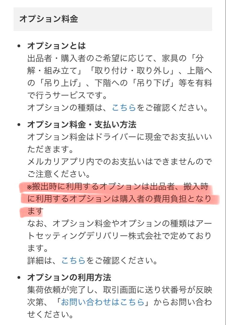 【送料込み】ヤマダセレクト 洗濯機 6kg YMW-T60H1 送料込み 新生活