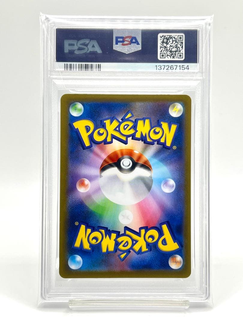 【PSA10】マーシャドー AR