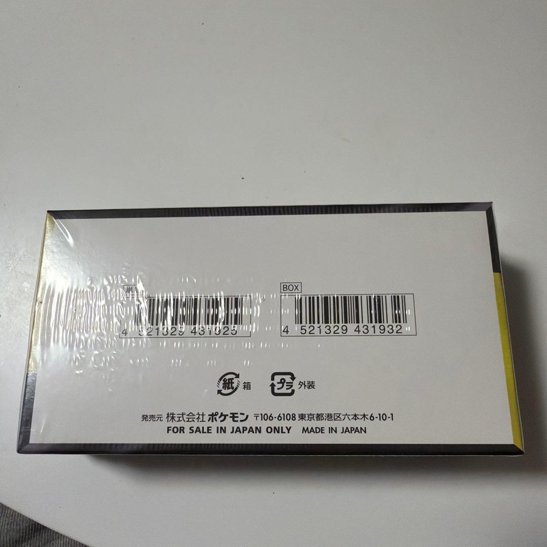 MEGAドリームex⭐️1BOX⭐️ ポケモンカード シュリンク付き