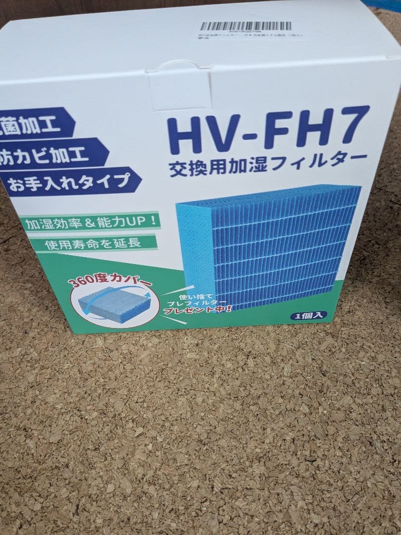 シャープ加湿空気清浄機　HV-L55-W（美品)