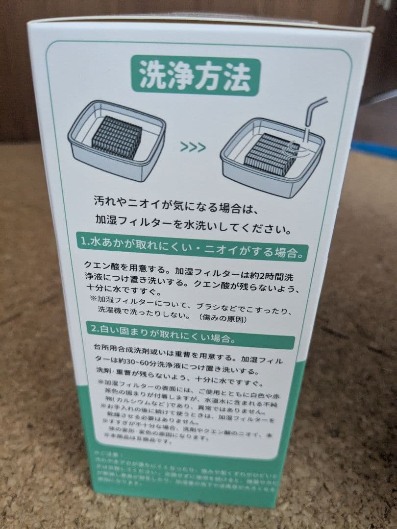 シャープ加湿空気清浄機　HV-L55-W（美品)